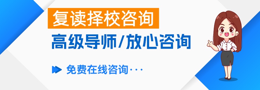长沙正规复读学校推荐：详解麓谷高级中学的优势与特色