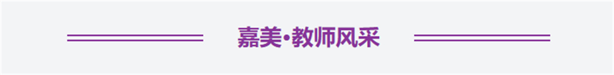 长沙市中嘉高级中学高复部2026年招生简章